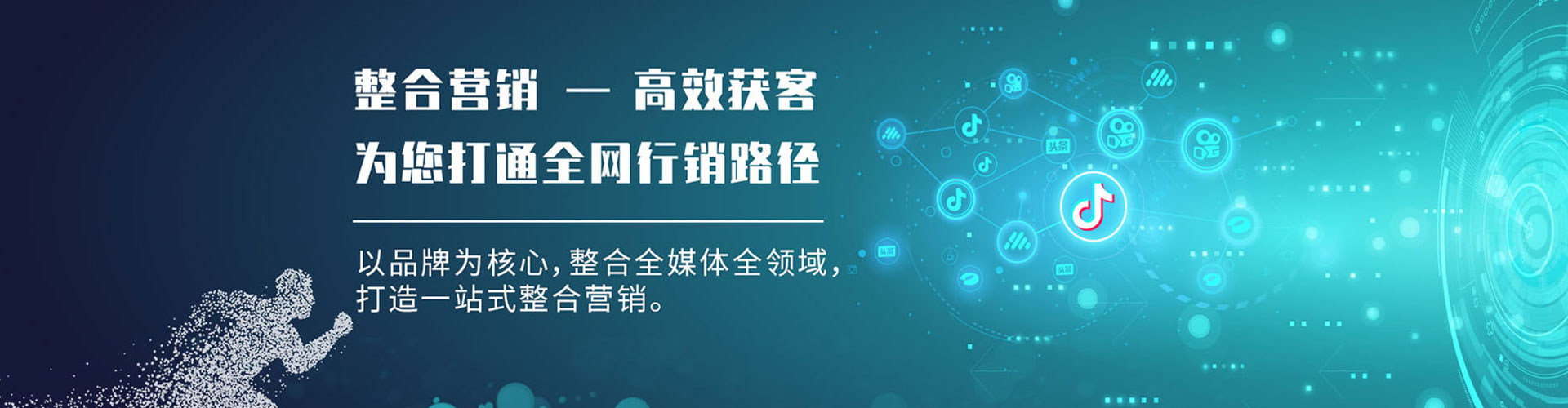 浑江百度搜索推广