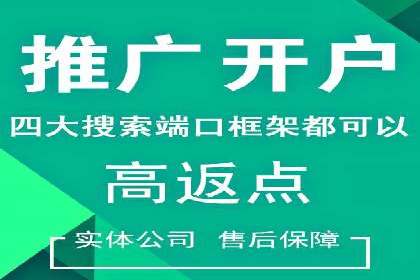 百度竞价公司实战：广告投放效果对比