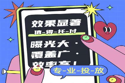 百度信息流广告的创意与效果：一则成功案例解析