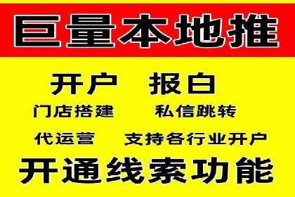 百度推广托管如何助力企业实现营销目标——多案例研究